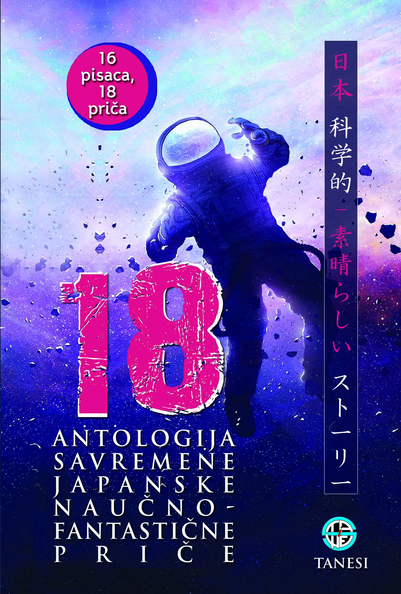 18