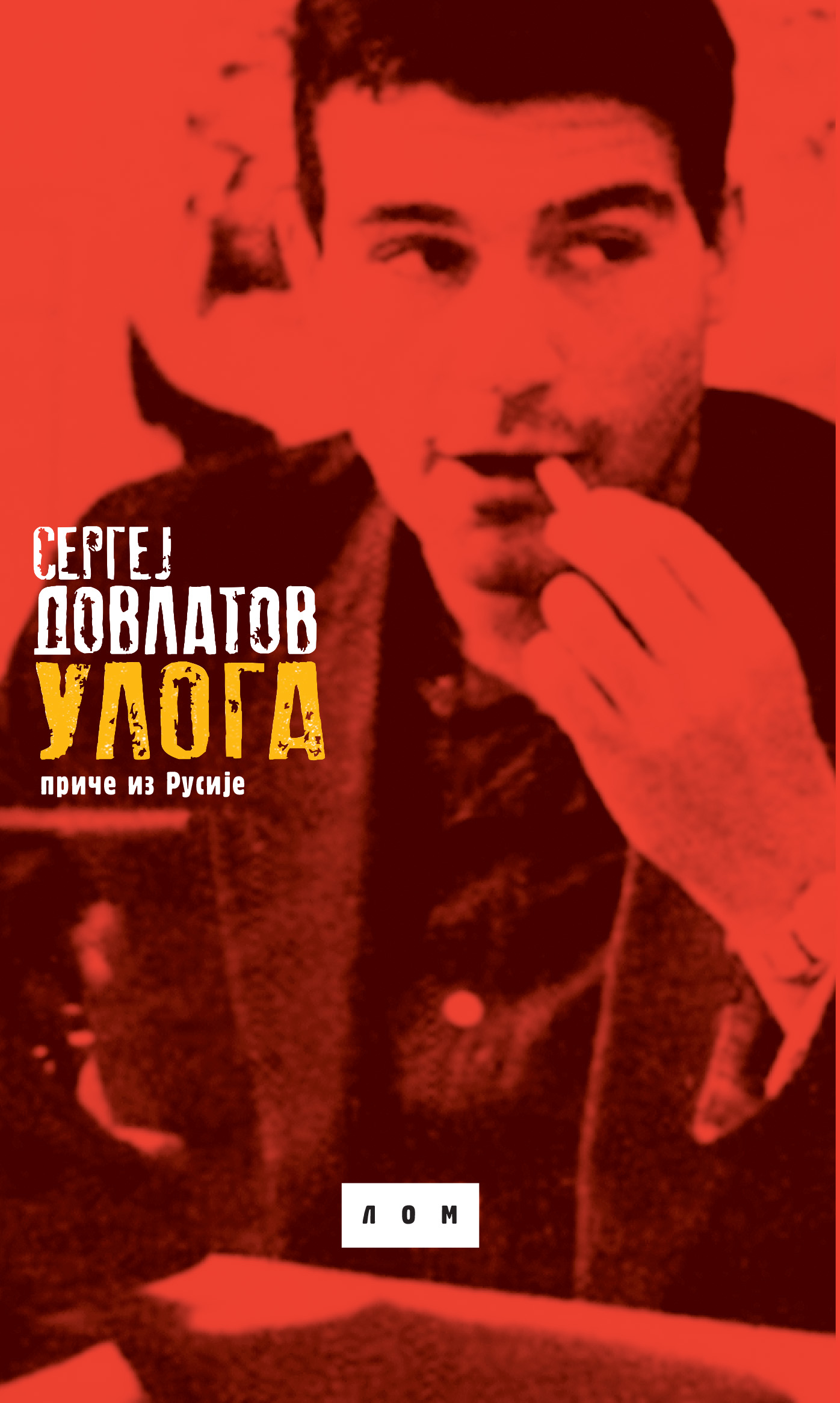 KoricaKafka.qxd