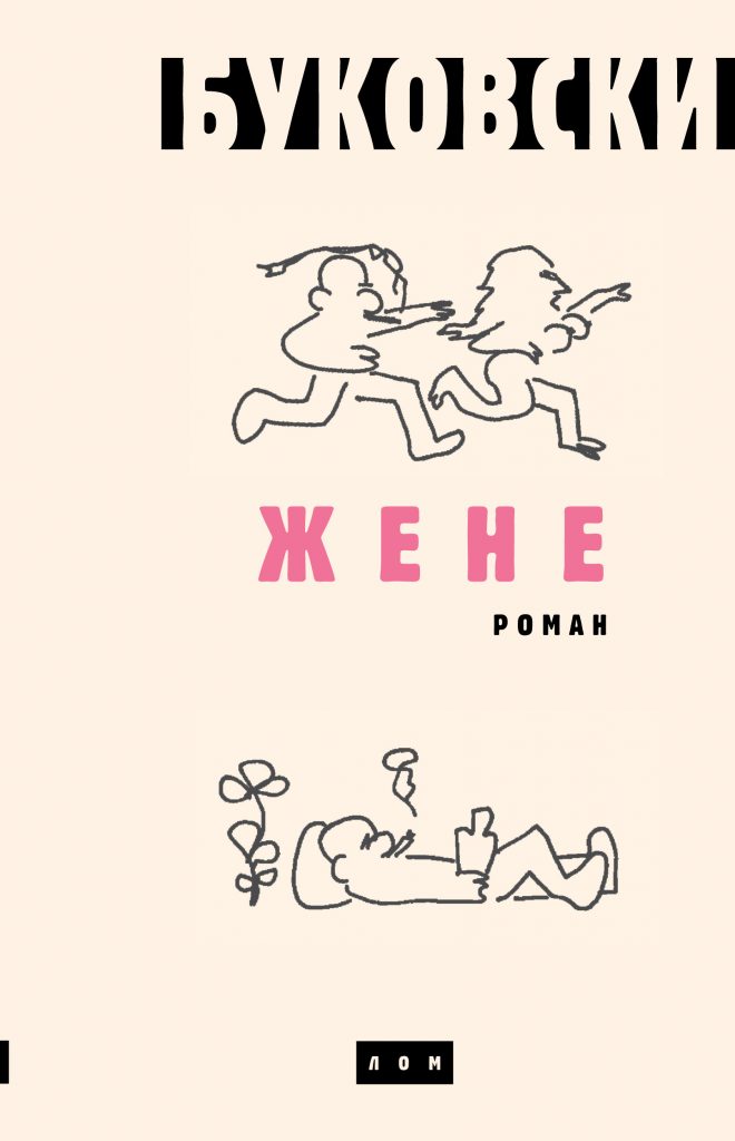ZENE