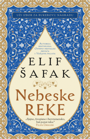 nebeske_reke-elif_safak_v