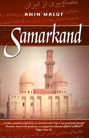 samarkand-amin_maluf_v