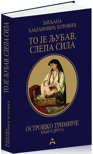 to-je-ljubav-slepa-sila