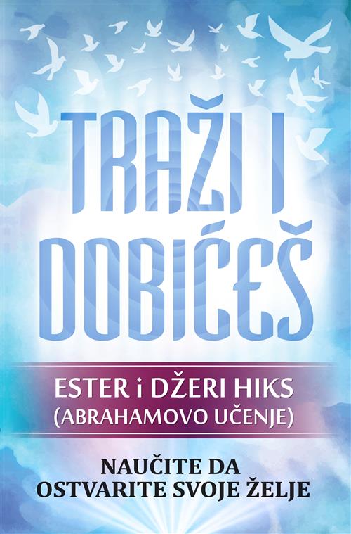 trazi-i-dobices-ester-i-dzeri-hiks
