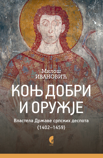 Konji dobri i oružje