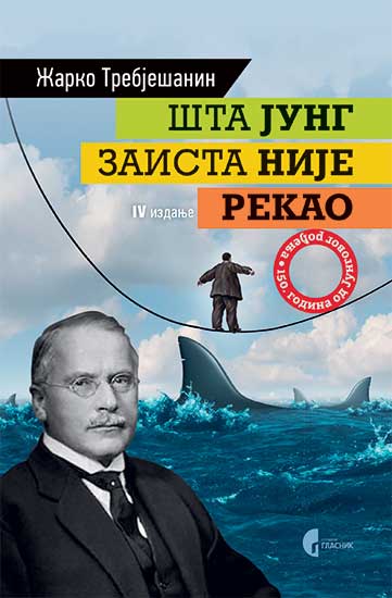 Šta Jung zaista nije rekao